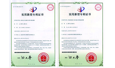 虹润智能安全栅荣获国家专利