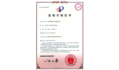 虹润转速/定时器获2项国家发明专利