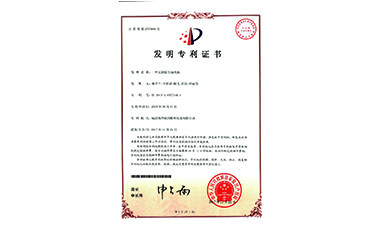 虹润隔离器/温度变送器荣获国家发明专利