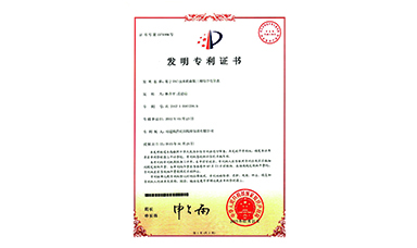 虹润综合电量显示仪表荣获国家发明专利