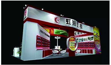 虹润邀请函--第29届中国国际测量控制与仪器仪表展览会