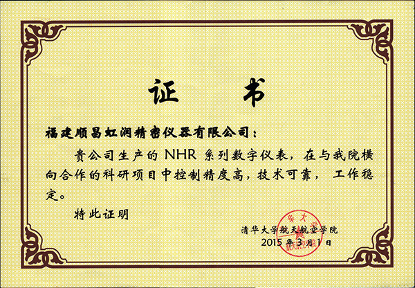 新奥官方网站浏览器