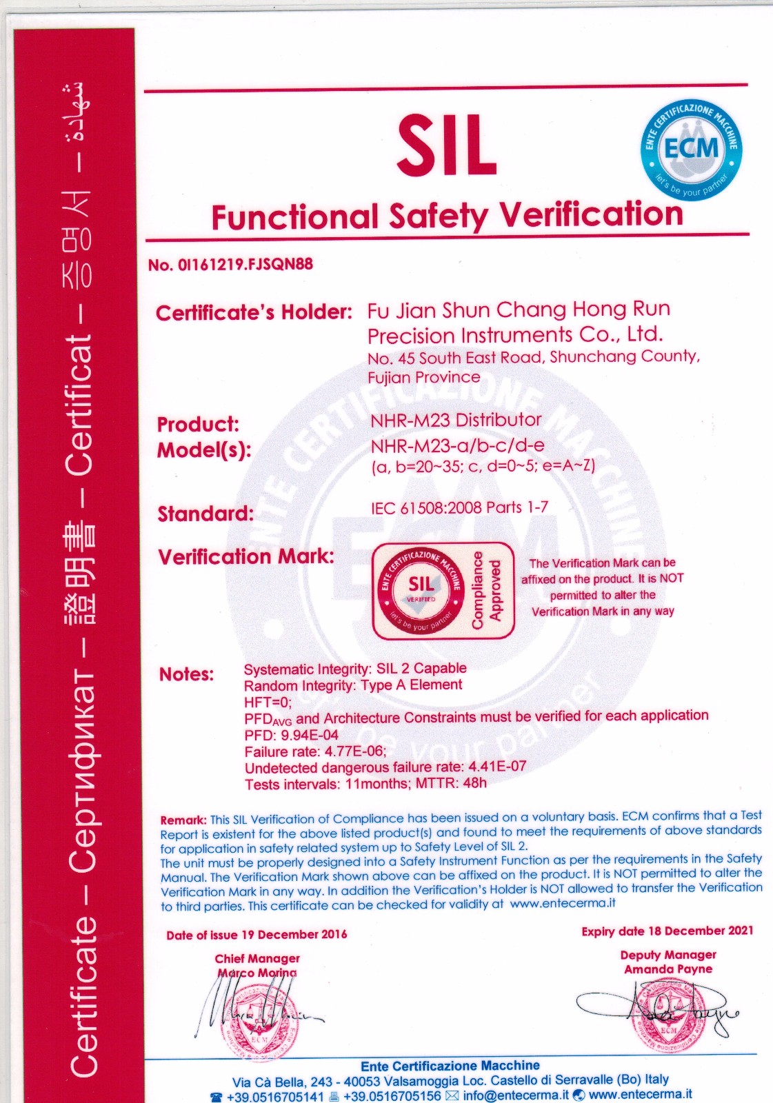 新奥官方网站浏览器