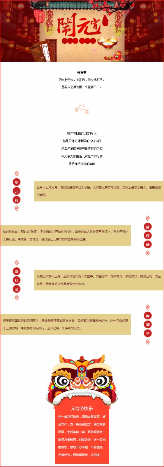 新奥官方网站浏览器