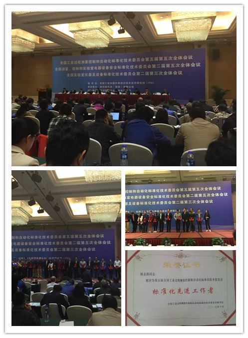 新奥官方网站浏览器