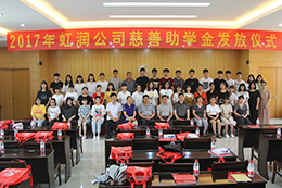 新奥官方网站浏览器