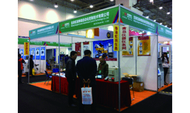 虹润公司参加第十二届中国国际橡胶技术（青岛）展览会