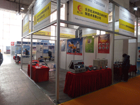 新奥官方网站浏览器