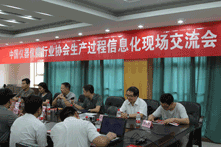 新奥官方网站浏览器