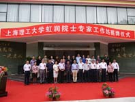 新奥官方网站浏览器