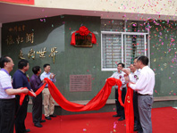 新奥官方网站浏览器