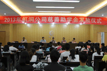 新奥官方网站浏览器