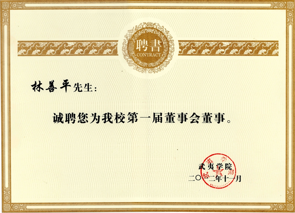 新奥官方网站浏览器