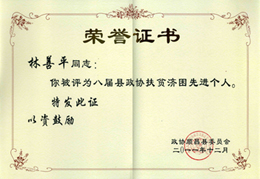 新奥官方网站浏览器