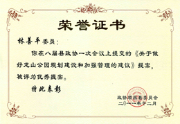 新奥官方网站浏览器