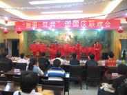 虹润公司开展别开生面的国庆活动