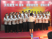 虹润公司参加建党九十周年文艺汇演