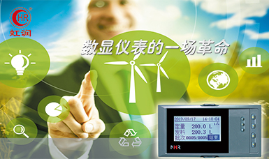 新品发布：虹润NHR-6670系列液晶定量控制积算仪