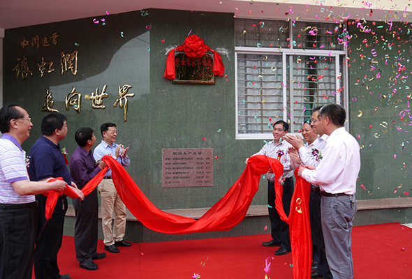 上海理工大学虹润院士专家工作站揭牌仪式在虹润公司举行