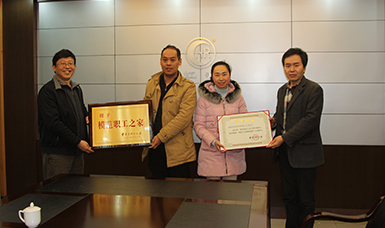 虹润公司工会荣获全国模范职工之家荣誉称号