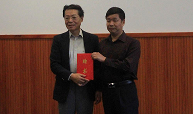 董事长林善平受聘上海理工大学兼职教授