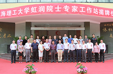 虹润公司与上海理工大学合作建立院士专家工作站