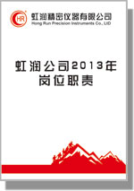 新奥官方网站浏览器