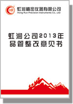 新奥官方网站浏览器