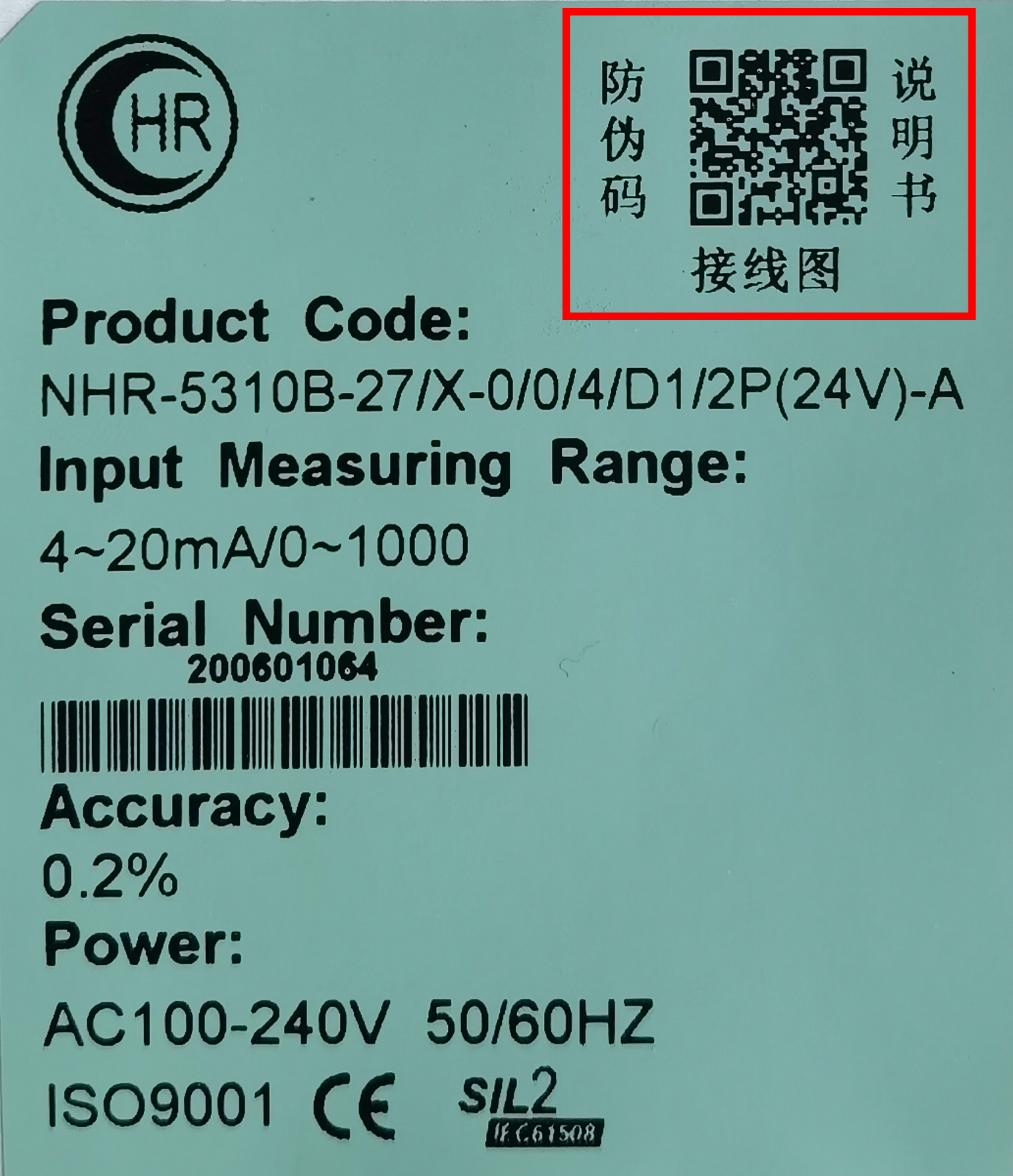 新奥官方网站浏览器