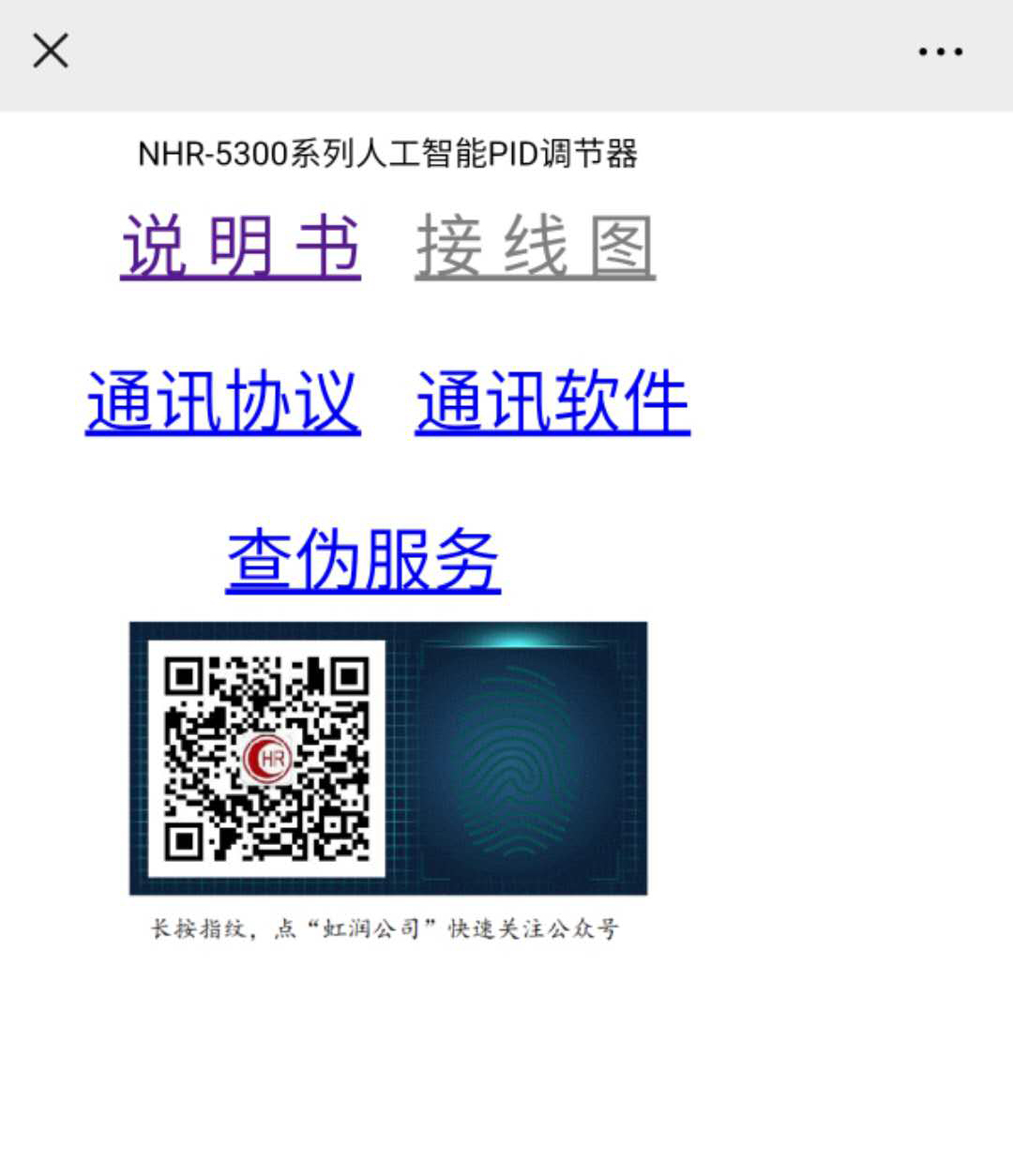 新奥官方网站浏览器