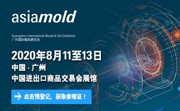 2020虹润广州国际工业自动化技术及装备展览会SIAF邀请函