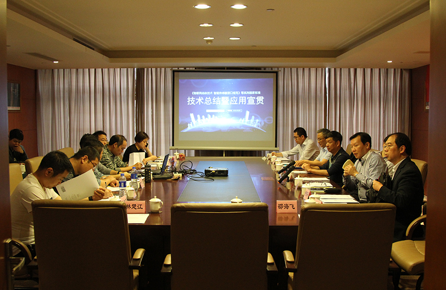 国家最新制定7项智能制造国家标准由虹润公司主持或参与制定