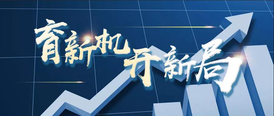 转载自《福建统战》--【育新机 开新局】虹润仪器：逆势出新招，逆境稳增长