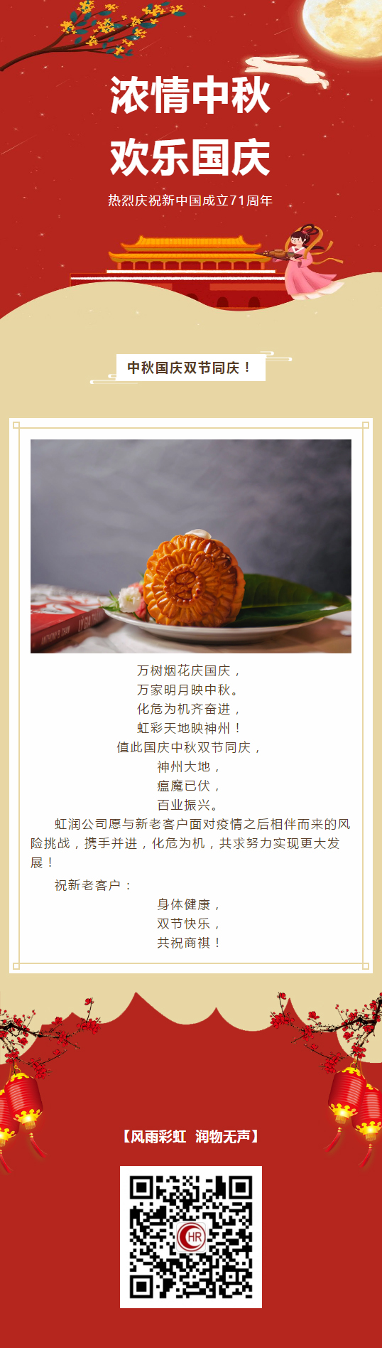 新奥官方网站浏览器