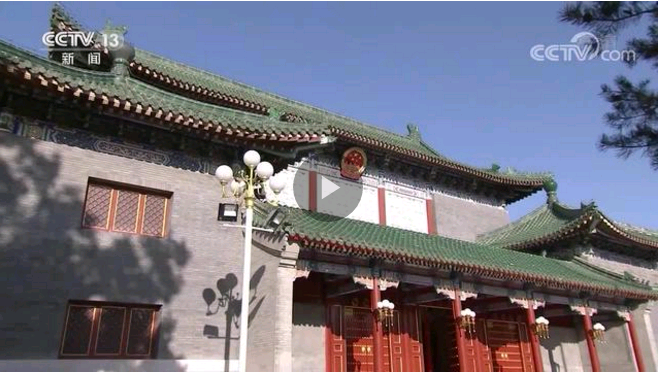 央视网新闻2020年12月1日报道：习近平在中央政治局第二十五次集体学习时强调 全面加强知识产权保护工作 激发创新活力推动构建新发展格局