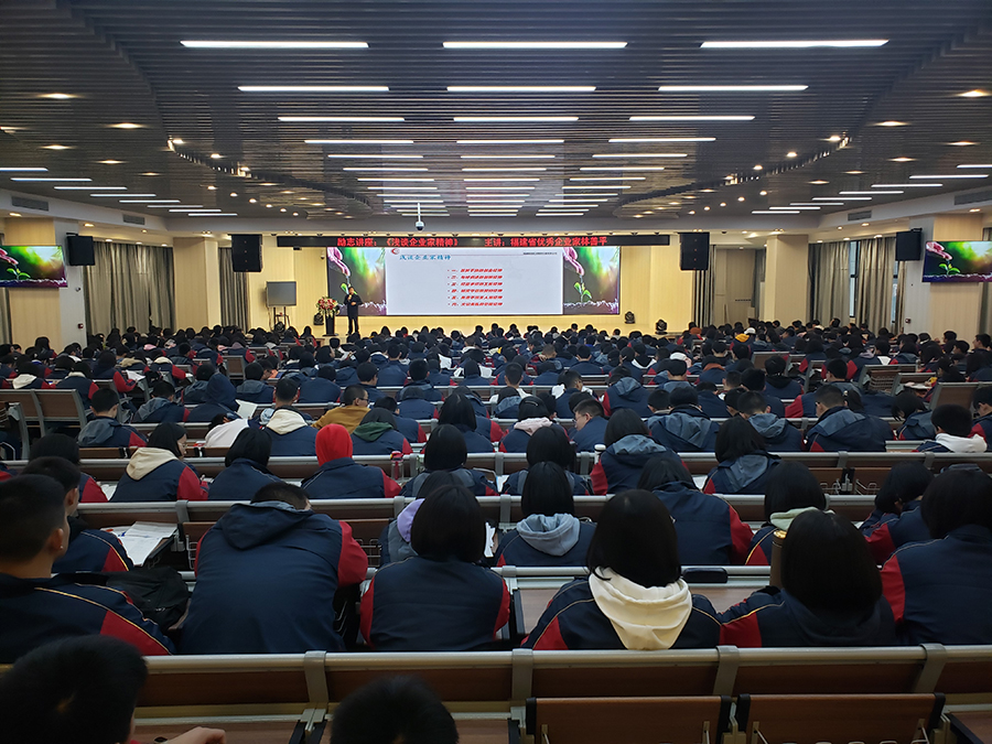 虹润公司董事长林善平莅临建阳一中开展专题讲座