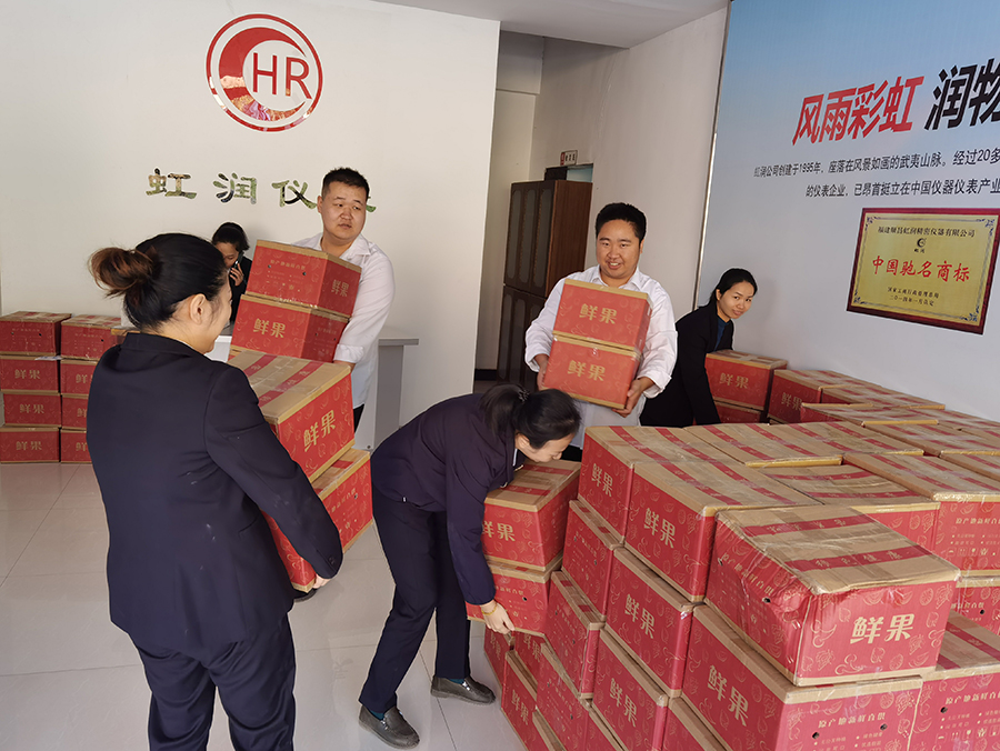 新奥官方网站浏览器