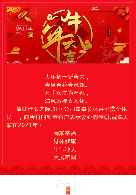 新奥官方网站浏览器