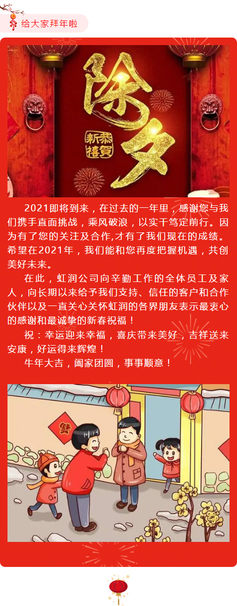 新奥官方网站浏览器