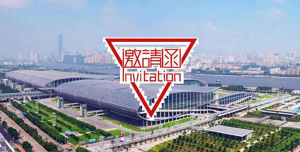 展会邀请函|虹润与您相约2021SIAF广州国际工业自动化技术及装备展览会