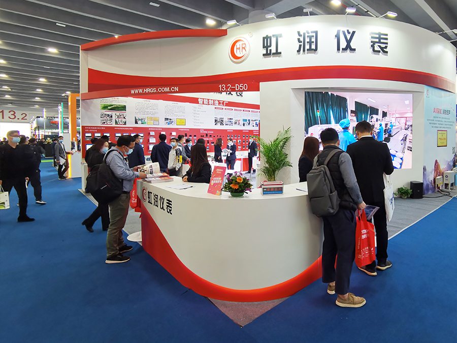 虹润公司携旗下产品亮相2021广州国际工业自动化技术及装备展览会
