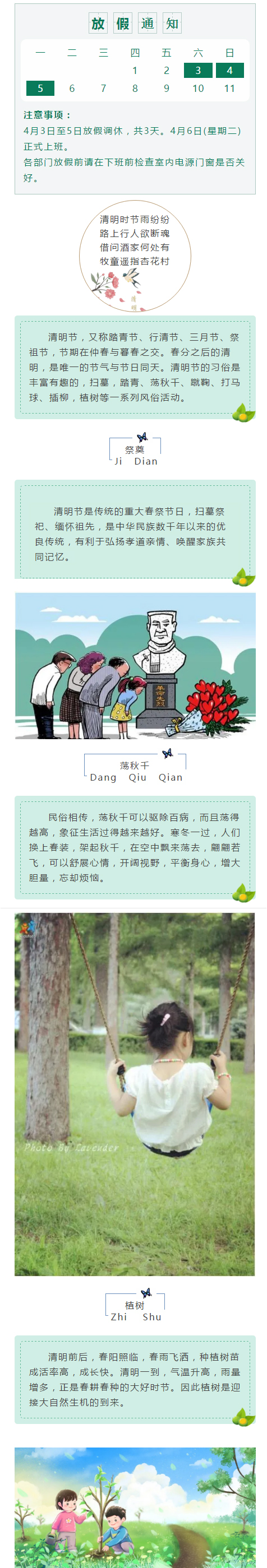 新奥官方网站浏览器