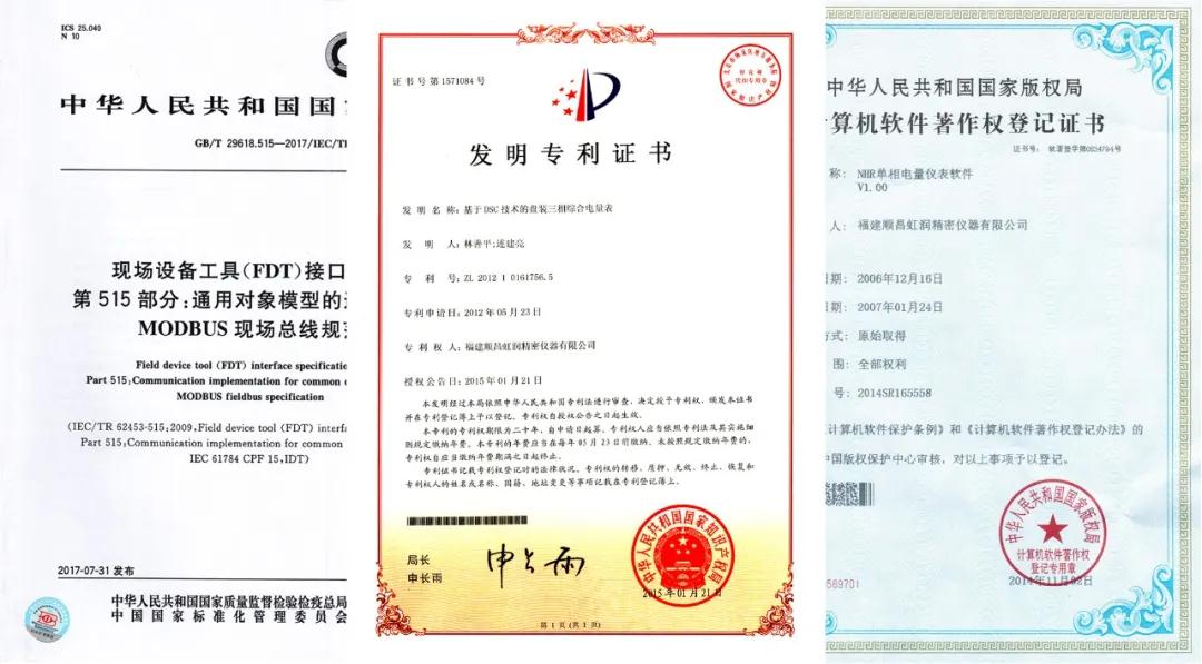 新奥官方网站浏览器