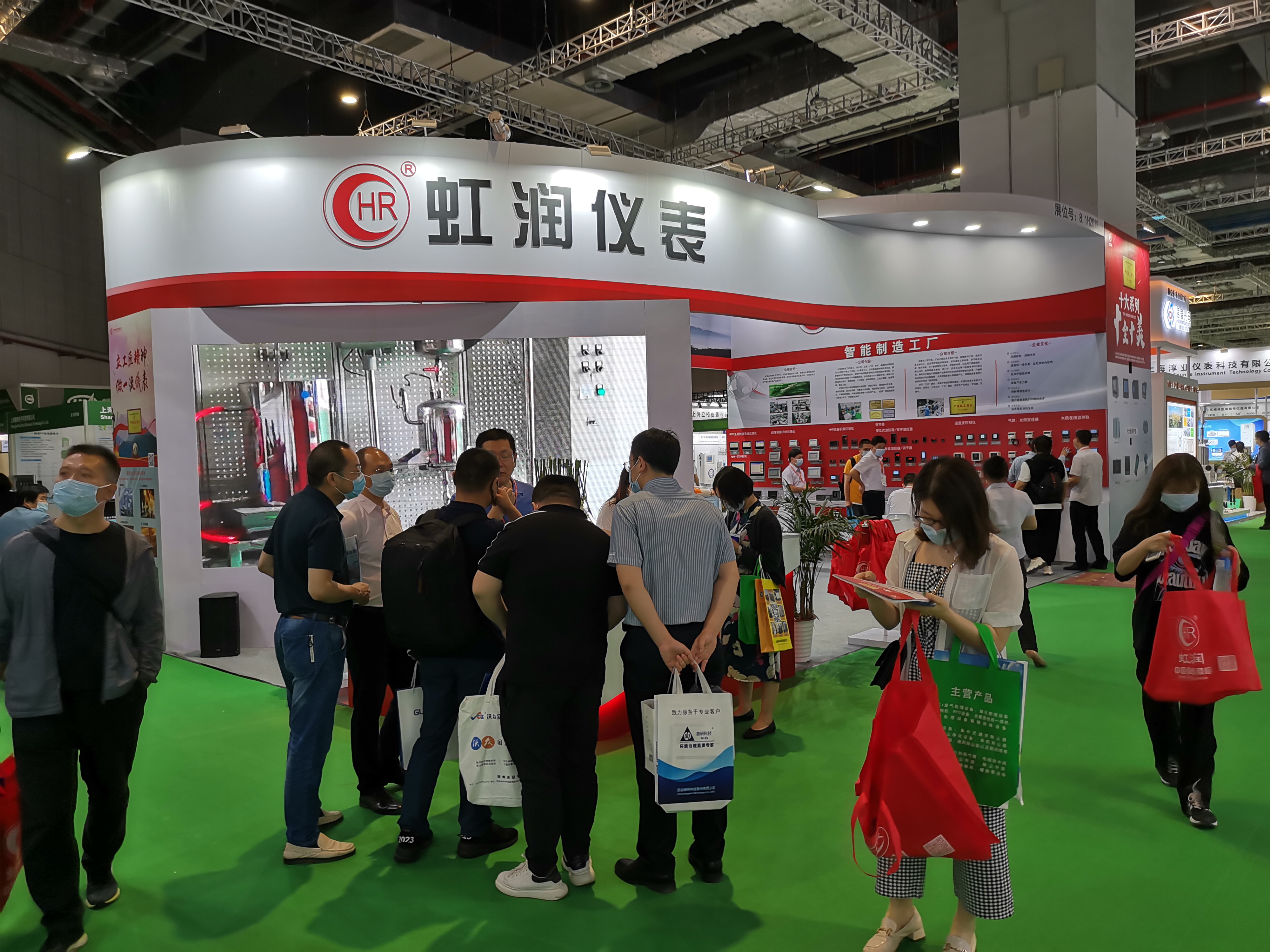 虹润公司携旗下产品亮相上海国际水处理展览会