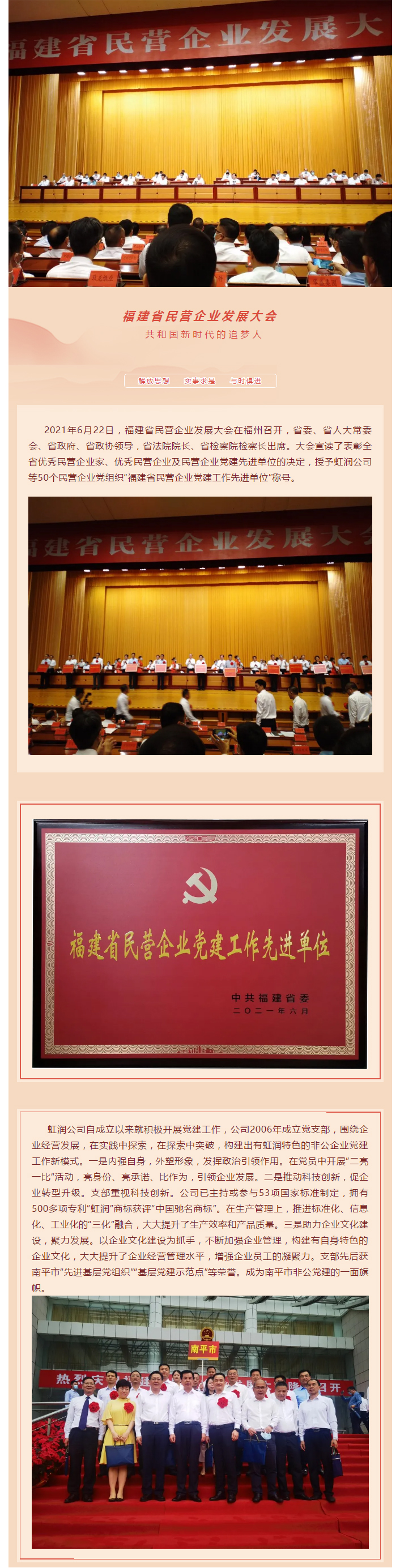 新奥官方网站浏览器