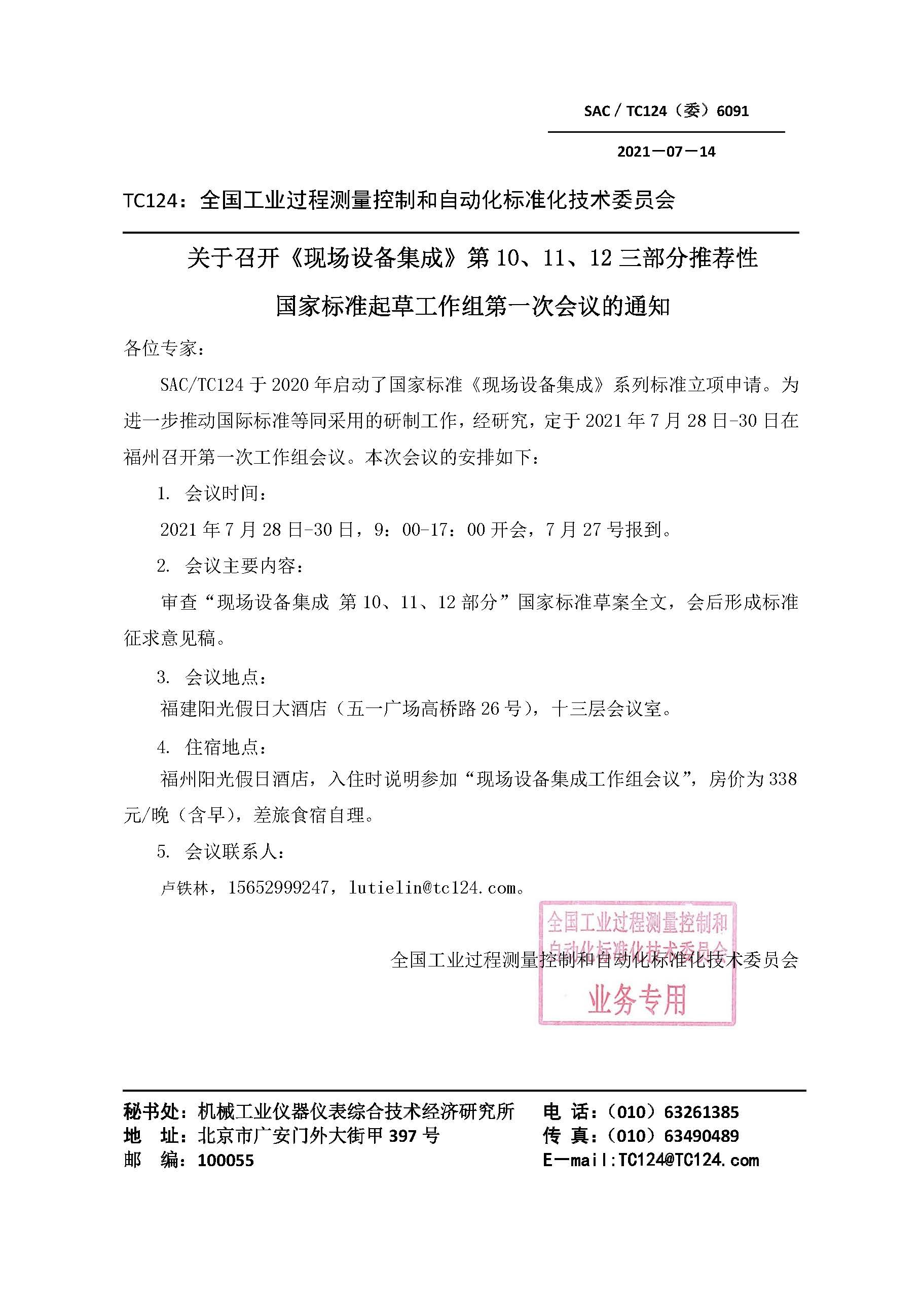 新奥官方网站浏览器