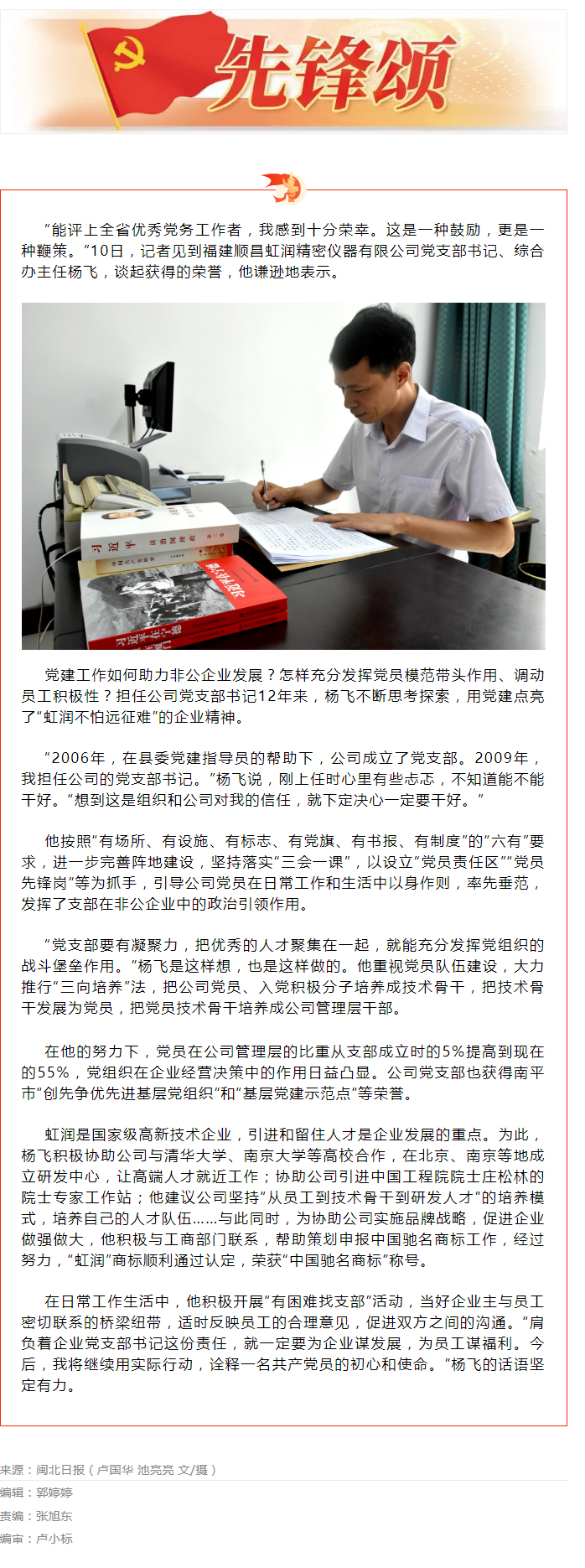 新奥官方网站浏览器