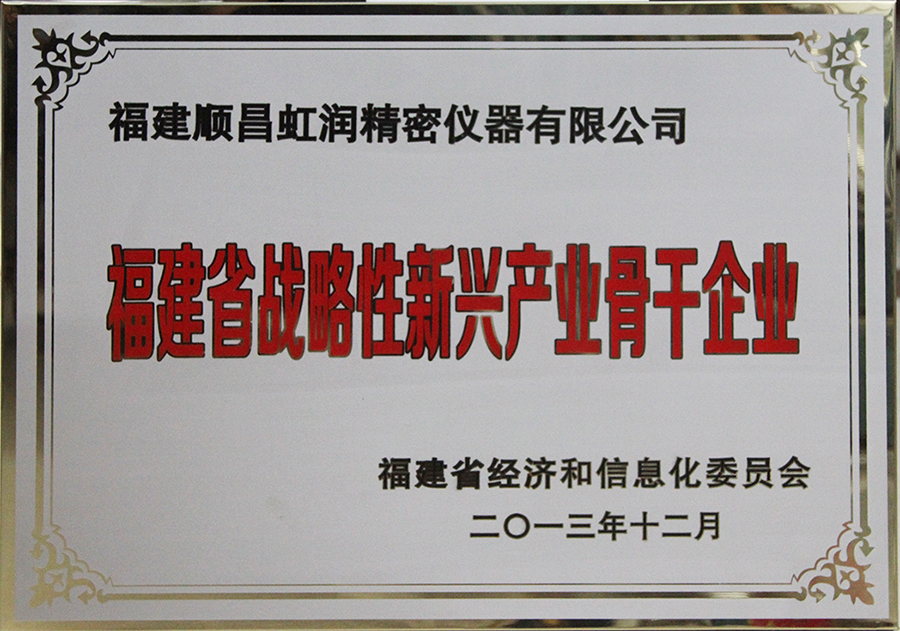 新奥官方网站浏览器