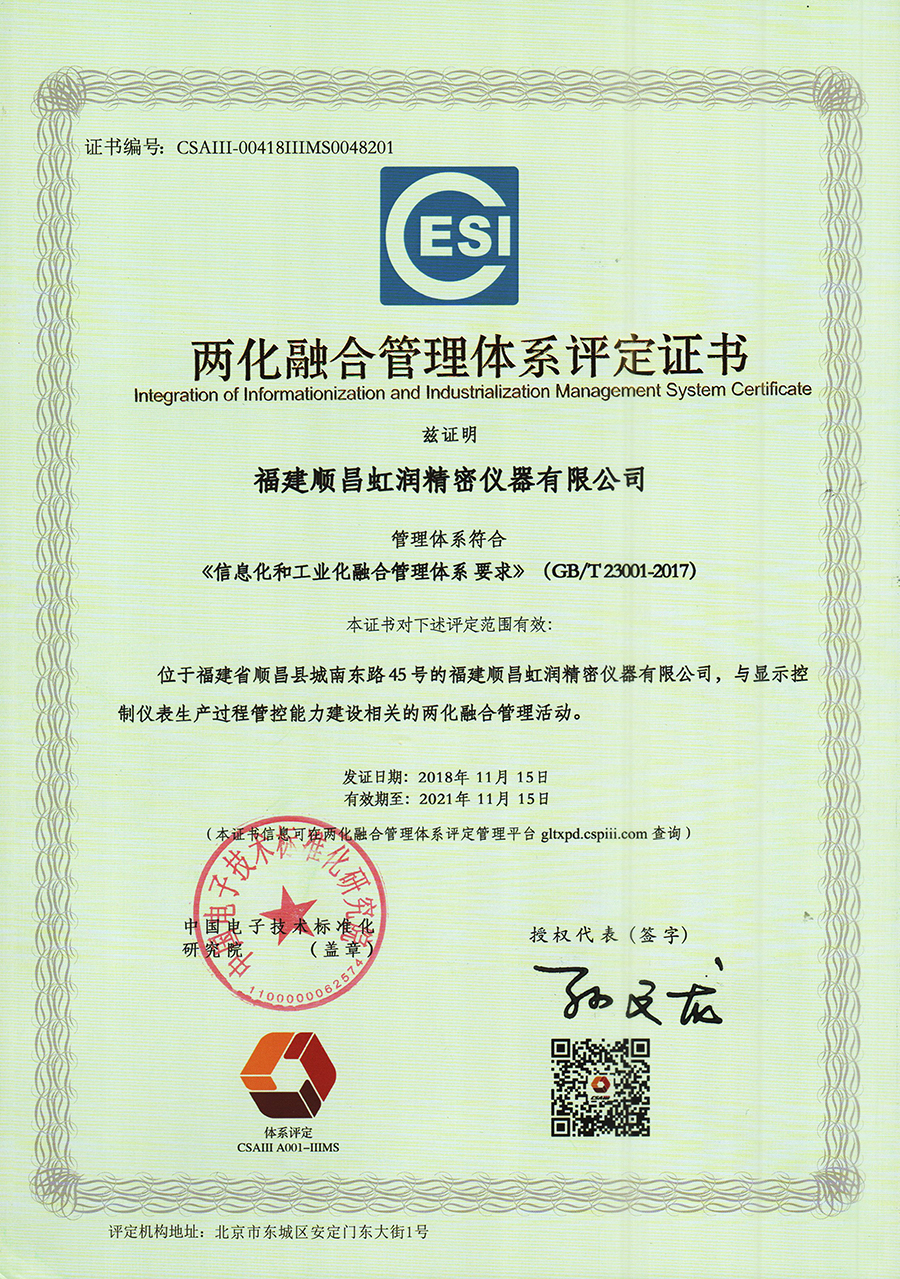 新奥官方网站浏览器