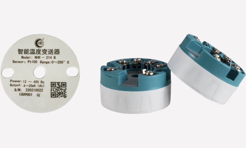 虹润公司关于温度变送器新旧壳体版本销售的通知